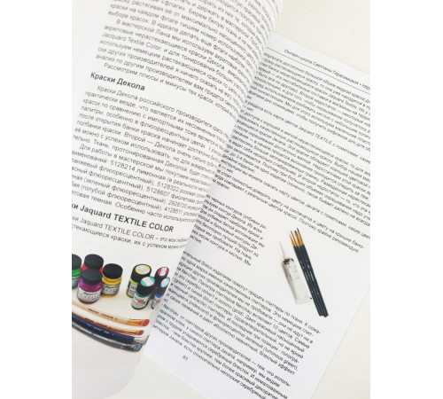 Электронная версия сборника инструкций к курсу к онлайн-курсу. PDF-файл