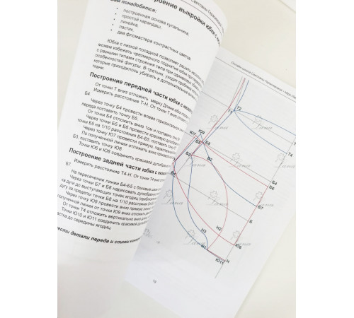 Электронная версия сборника инструкций к курсу к онлайн-курсу. PDF-файл