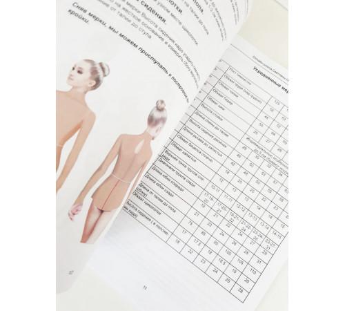 Электронная версия сборника инструкций к курсу к онлайн-курсу. PDF-файл