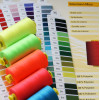 Нитки Gutermann
