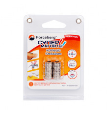 Магнит-кольцо 10х5х2мм, 20шт