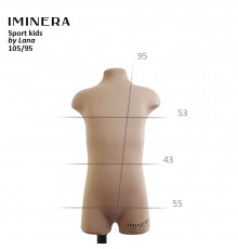 S4+ 105/95 спортивный манекен IMINERA Sport kids 