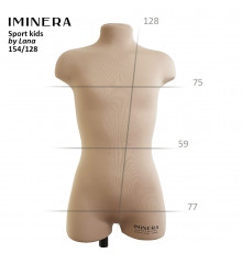 S12+ 154/128 спортивный манекен IMINERA Sport kids