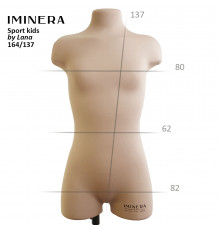 S13+ 164/137 спортивный манекен IMINERA Sport kids