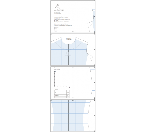 Лекала базовой конструкции гимнастического купальника. Рост 135см. PDF-файл + распечатанные лекала