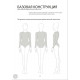 Построение выкройки купальника для художественной гимнастики. PDF-файл
